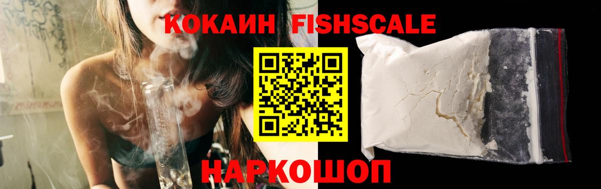 Cocaine VHQ Азнакаево