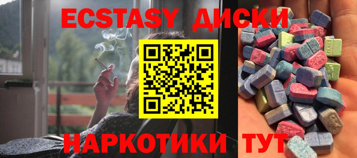 Экстази VHQ Азнакаево