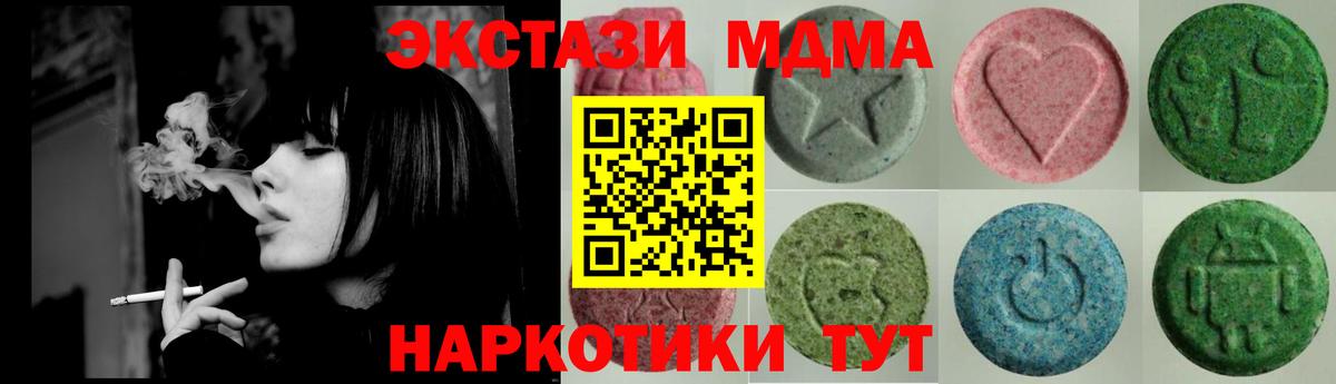 мега   ЭКСТАЗИ  Вход с VPN  Азнакаево  ЭКСТАЗИ Philipp Plein  Ecstasy Punisher 