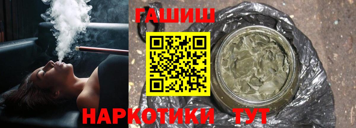 ГАШ 40% ТГК Азнакаево