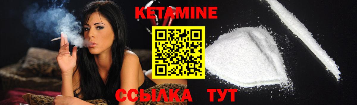 площадка телеграм  Вход с VPN  Азнакаево  КЕТАМИН VHQ  Кетамин VHQ 