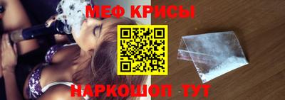 прущая мука Абакан