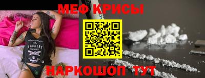 прущая мука Абакан