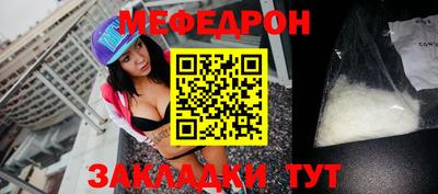твердый Северобайкальск