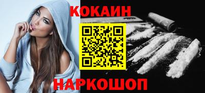 прущая мука Абакан