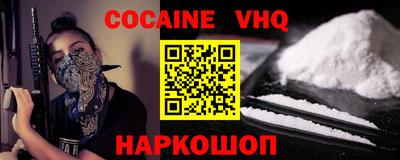 прущая мука Абакан