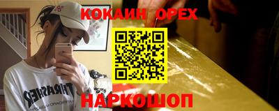 не бодяженный Абинск
