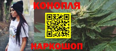 гашишное масло Азнакаево