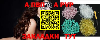 гашишное масло Азнакаево