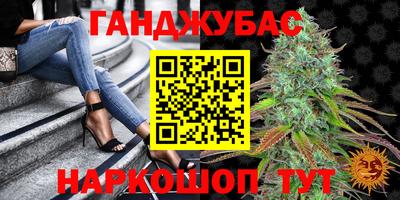 не бодяженный Абинск
