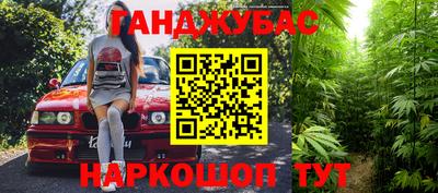 не бодяженный Абинск