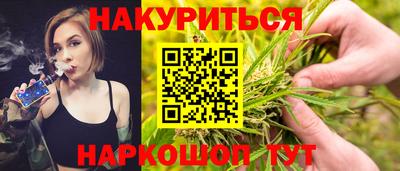 прущая мука Абакан