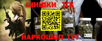 прущая мука Абакан