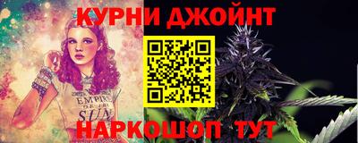 гашишное масло Азнакаево