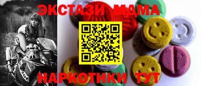 скорость Севастополь