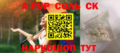 прущая мука Абакан