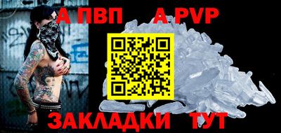 прущая мука Абакан