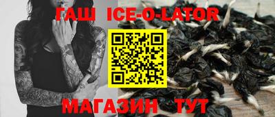 прущая мука Абакан