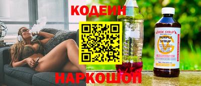 гашишное масло Азнакаево