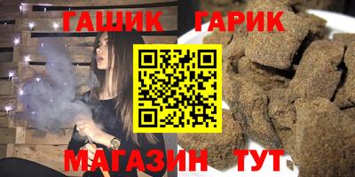гашишное масло Азнакаево
