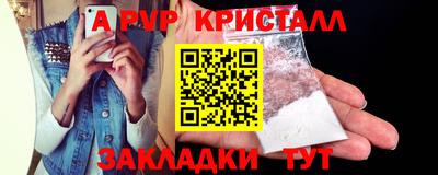 прущая мука Абакан
