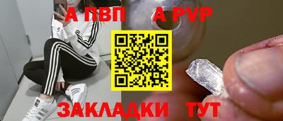 прущая мука Абакан