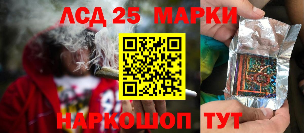 Азнакаево  LSD-25 экстази ecstasy  Лсд 25 экстази ecstasy  Вход с VPN 