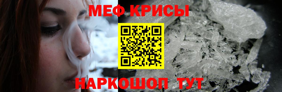 Меф  МЯУ-МЯУ 4 MMC  Азнакаево  МЕФ  Вход с VPN  Меф 4 MMC 