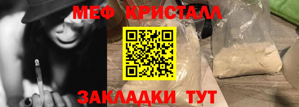 МЕФ   Гашиш  Азнакаево  Альфа ПВП СОЛЬ кристаллы  ЭКСТАЗИ  Вход с VPN  МАРИХУАНА 