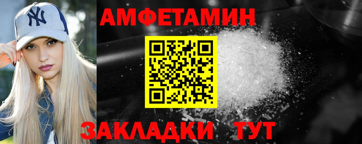 Азнакаево  Метамфетамин пудра  Метамфетамин пудра  Вход с VPN 