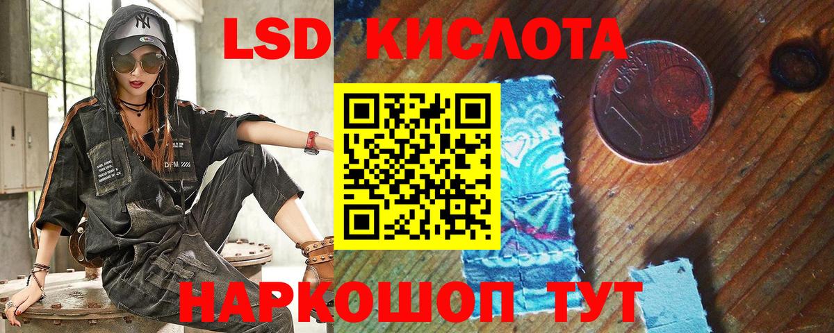 Марки NBOMe 1500мкг Азнакаево