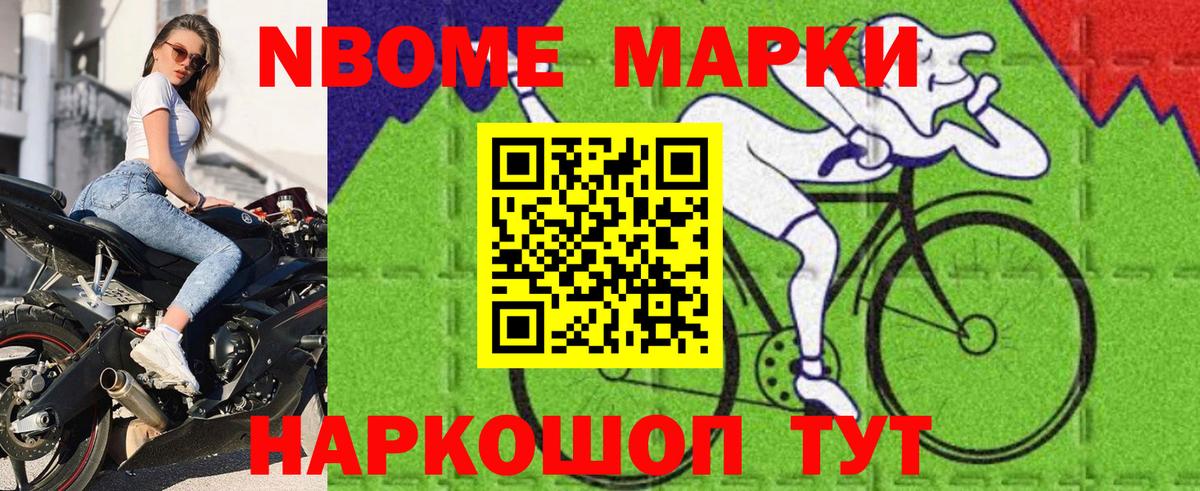 наркотики  Вход с VPN  Азнакаево  Наркотические марки 1,8мг 