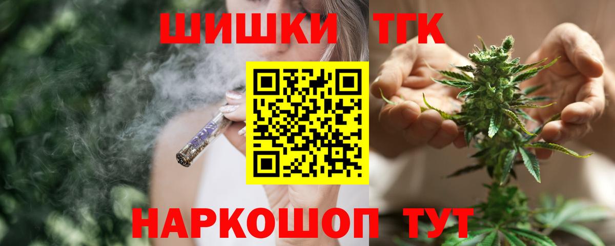 Канабис White Widow  Канабис марихуана  Бошки марихуана Amnesia  Азнакаево  Вход с VPN 